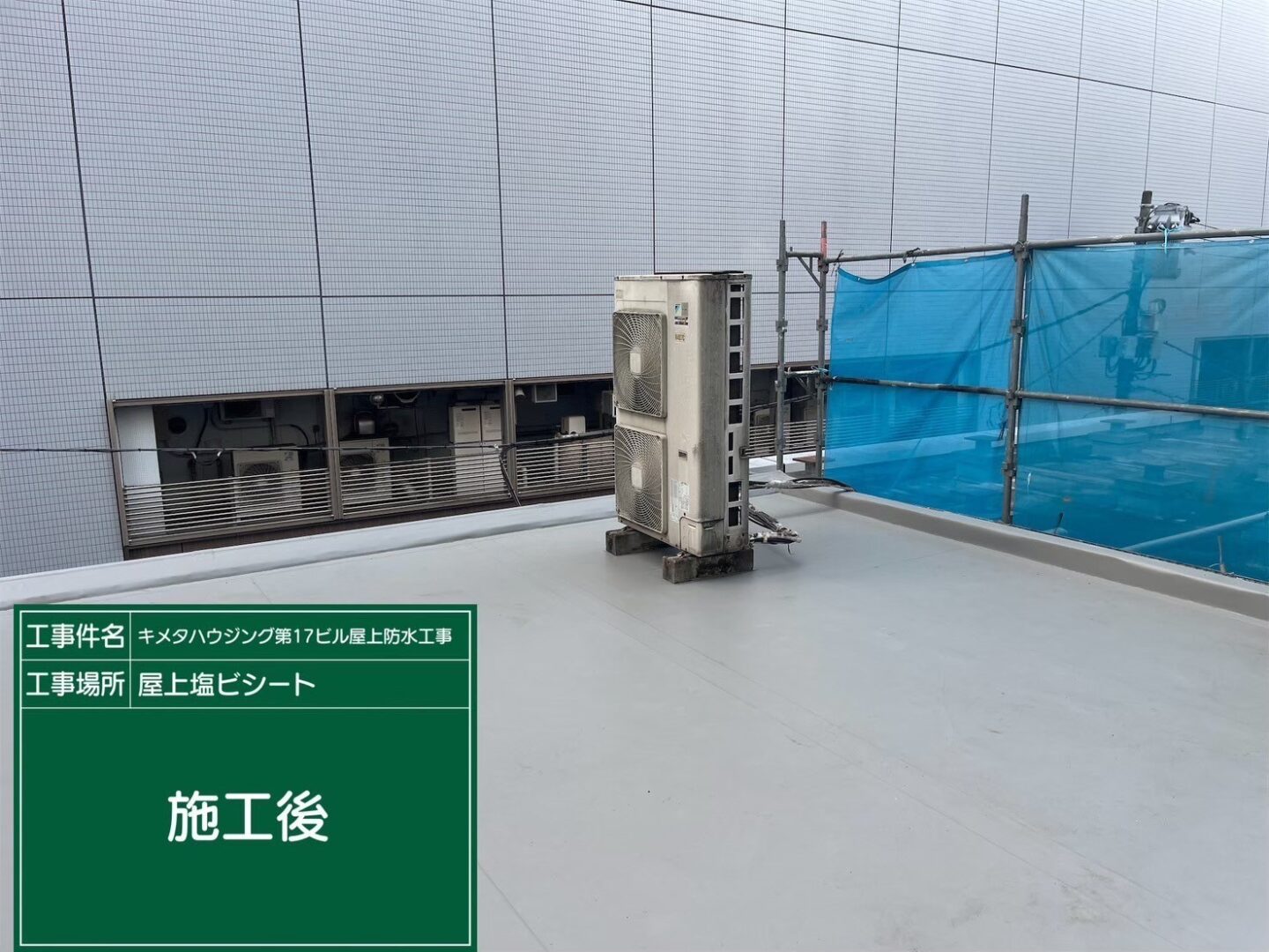 LINE_ALBUM_町田市複合ウレタン、塩ビシート防水_241029_2