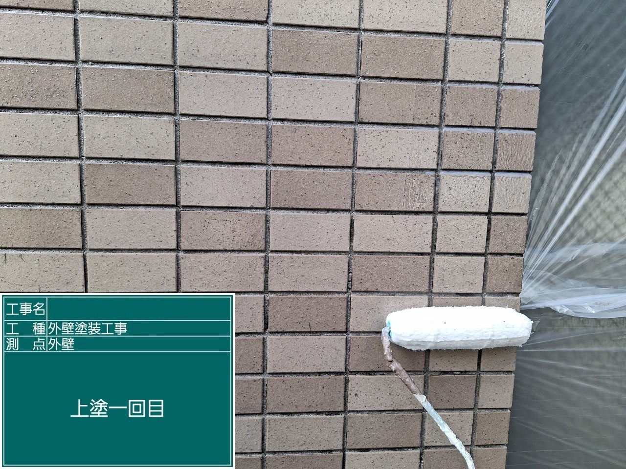 名称未設定-16-69