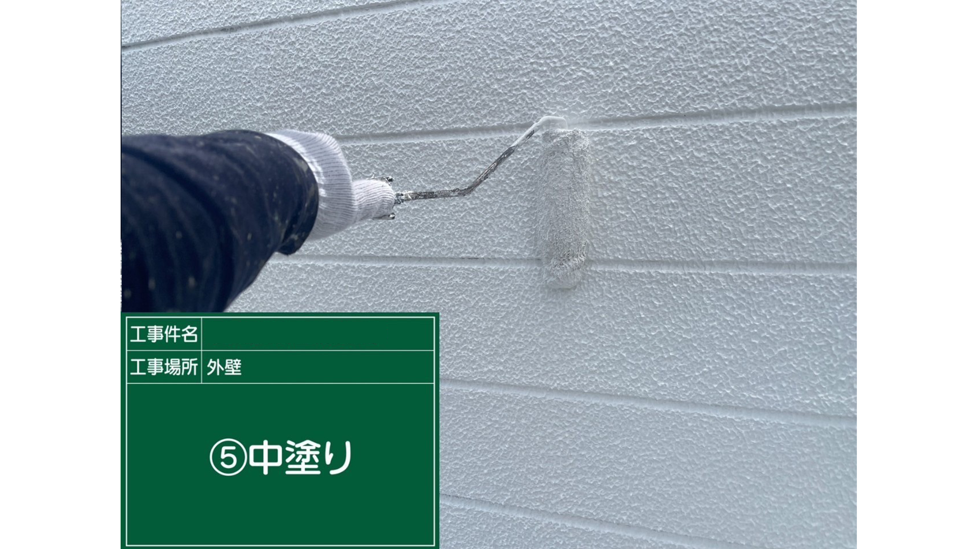 名称未設定-5-1-1